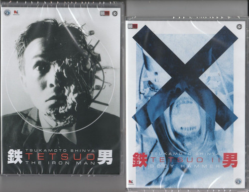 Dvd tetsuo the iron man - dvd, 1