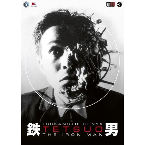 Tetsuo the iron man - iron,